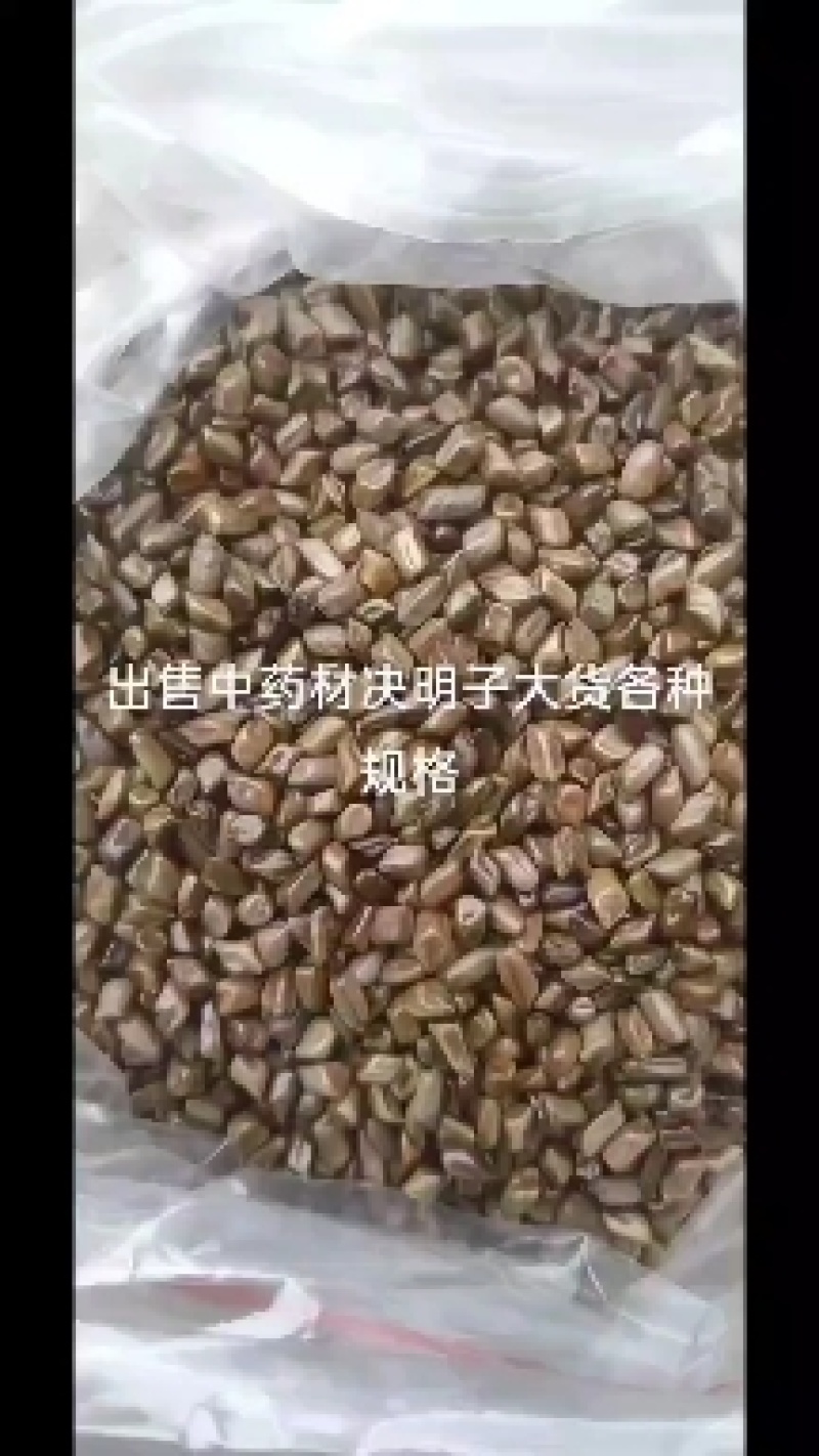 黑牡丹干货