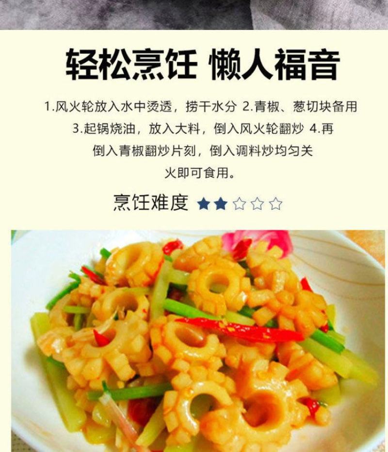 鱿鱼花鱿鱼齿轮花新鲜冷冻鱿鱼卷鱿鱼条捞汁火锅餐饮食材批发