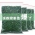 绿茶2023新茶500克高山云雾明后浓香型耐泡散装袋装