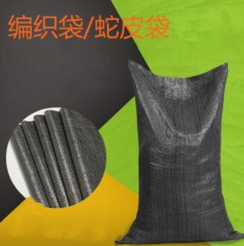 编织袋，尿素袋厂家生产各种规格的编织袋，支持订做异形编织袋