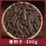 药材制香附香附炙香附子炒香附500包邮新货香