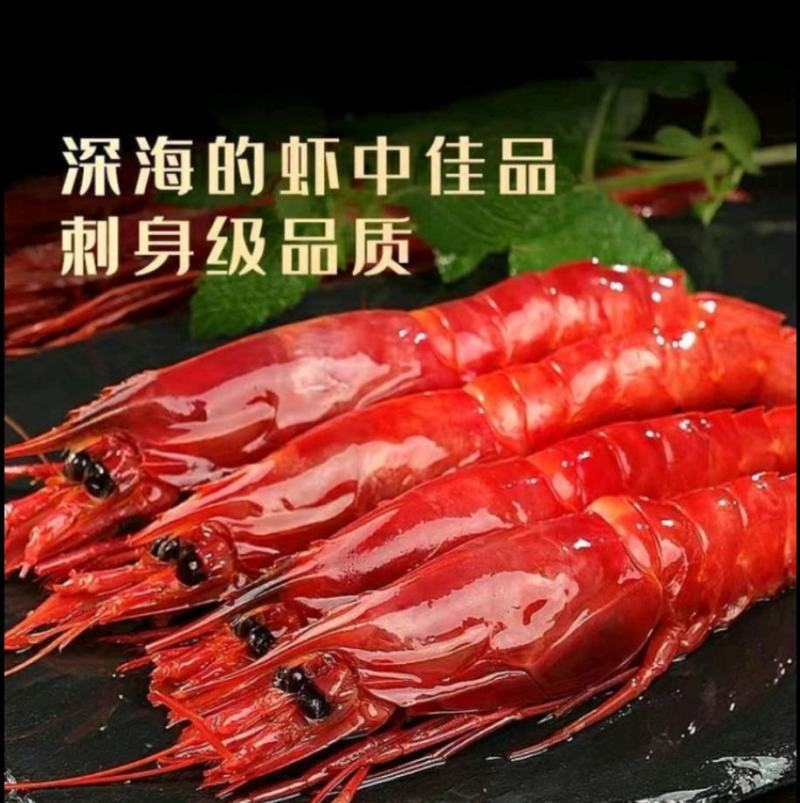加工厂直销红魔虾