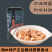 湖北洪湖藕汤素藕1300g/罐