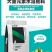 高氮高钾膨果型-海藻甲壳素～增产增收膨果迅速均衡营养