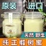 【原装蜜】俄罗斯正宗蜂蜜椴树蜜原装进口自然结晶无添加雪蜜