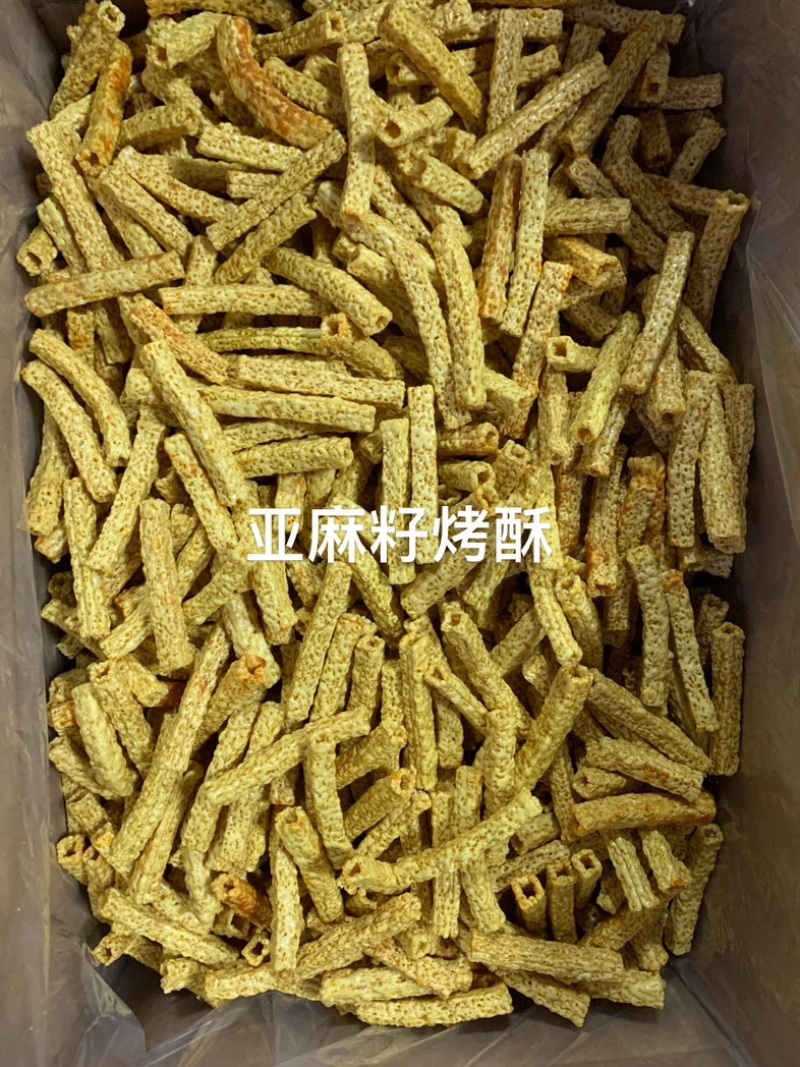 亚麻籽烤酥批发摆地摊产品工厂源头直销一箱净重八斤