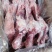 多肉前腿骨