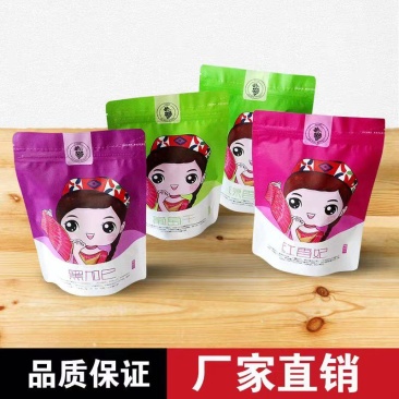 葡萄干自立自封袋黑加仑绿香妃红香妃葡萄干包装袋现货可定制