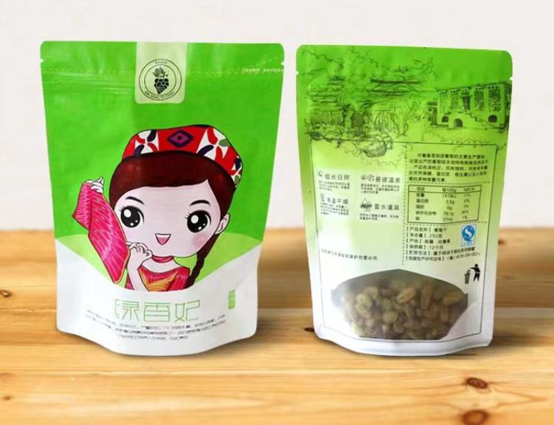 葡萄干自立自封袋黑加仑绿香妃红香妃葡萄干包装袋现货可定制