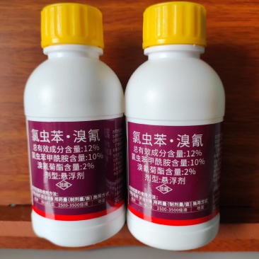12%氯虫苯甲酰胺溴氰菊酯桃树梨小食心虫钻心虫青虫肉虫