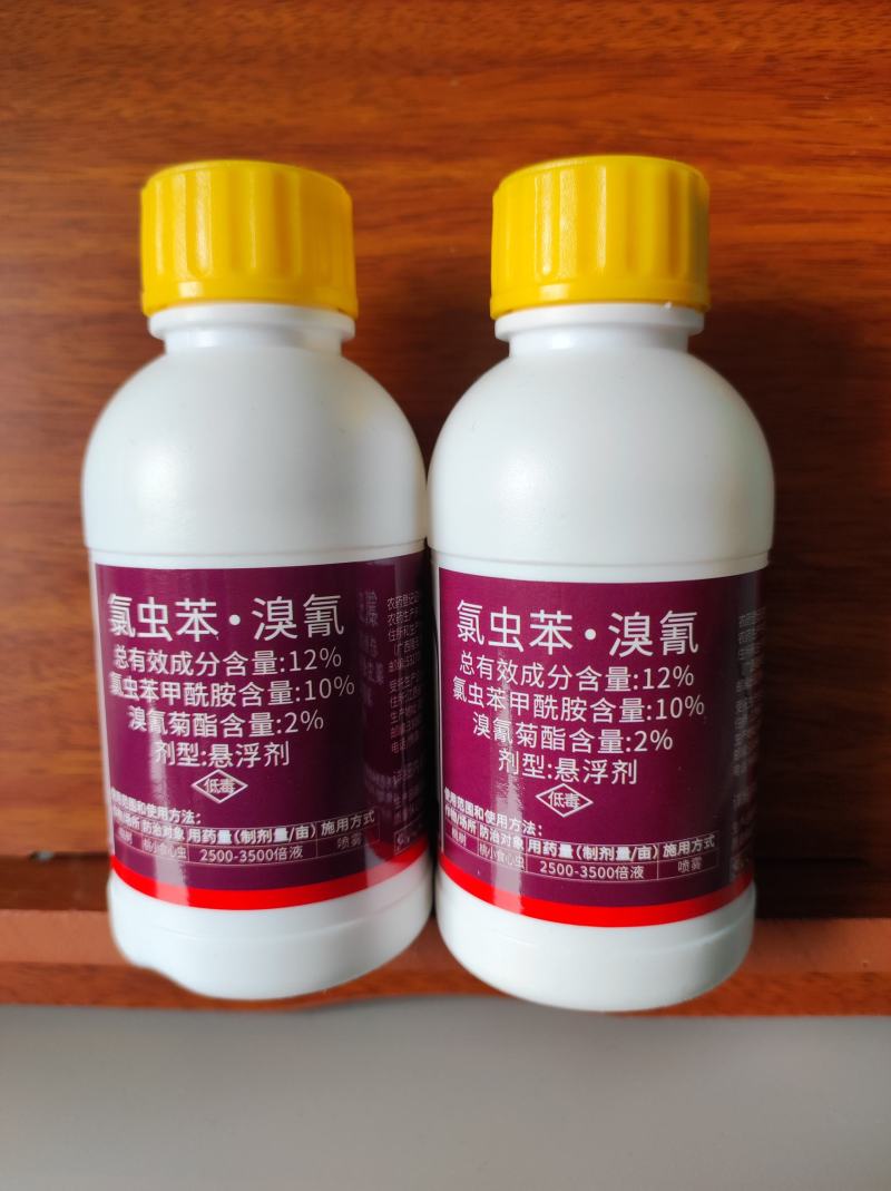 12%氯虫苯甲酰胺溴氰菊酯桃树梨小食心虫钻心虫青虫肉虫