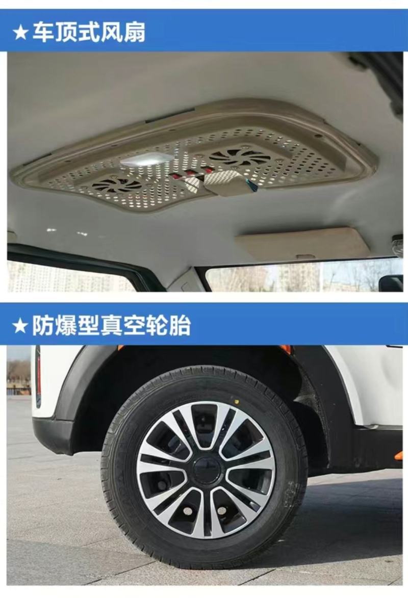 油电两用无线续航电轿三轮