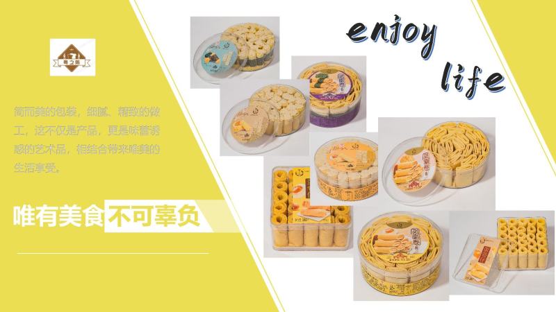 粤之陈紫菜蛋卷仔188g盒装