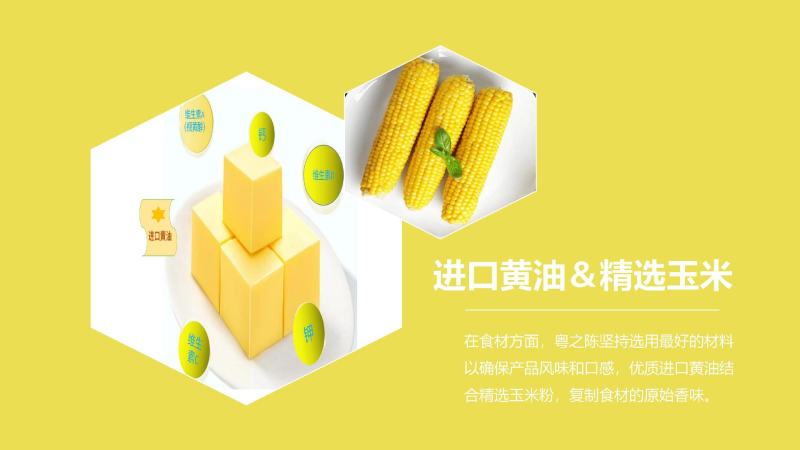 粤之陈紫菜蛋卷仔188g盒装