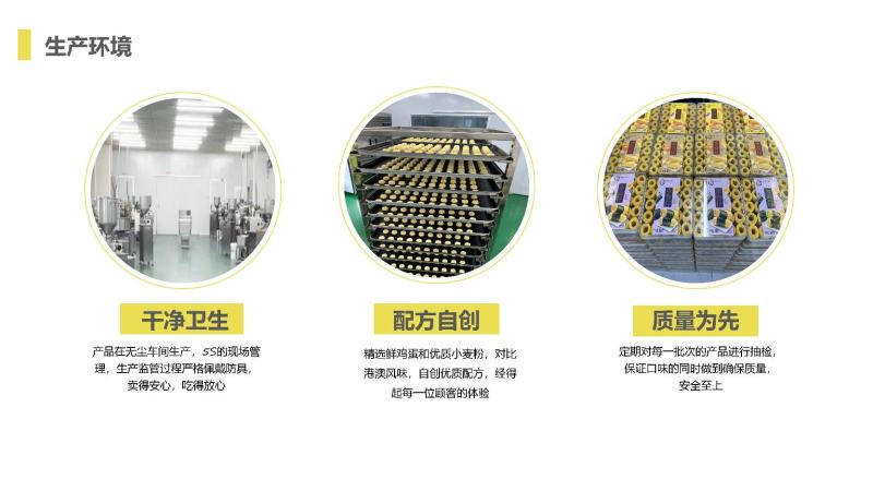 粤之陈紫菜肉松蛋卷250g盒装