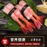 寿司甜虾刺身北极虾甜虾去头甜虾生吃刺身甜虾日料甜虾深海虾
