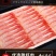 寿司甜虾刺身北极虾甜虾去头甜虾生吃刺身甜虾日料甜虾深海虾