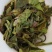 云南施甸富硒白茶纯原料