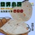 淄博小饼，一包六片。一箱100包，源头厂家，一件发货