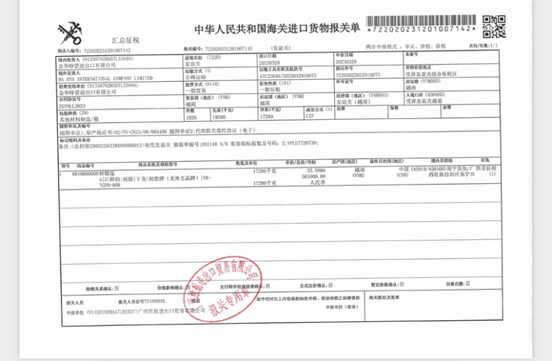 金枕榴莲泰国越南A6净果33斤可切柜一件批发价
