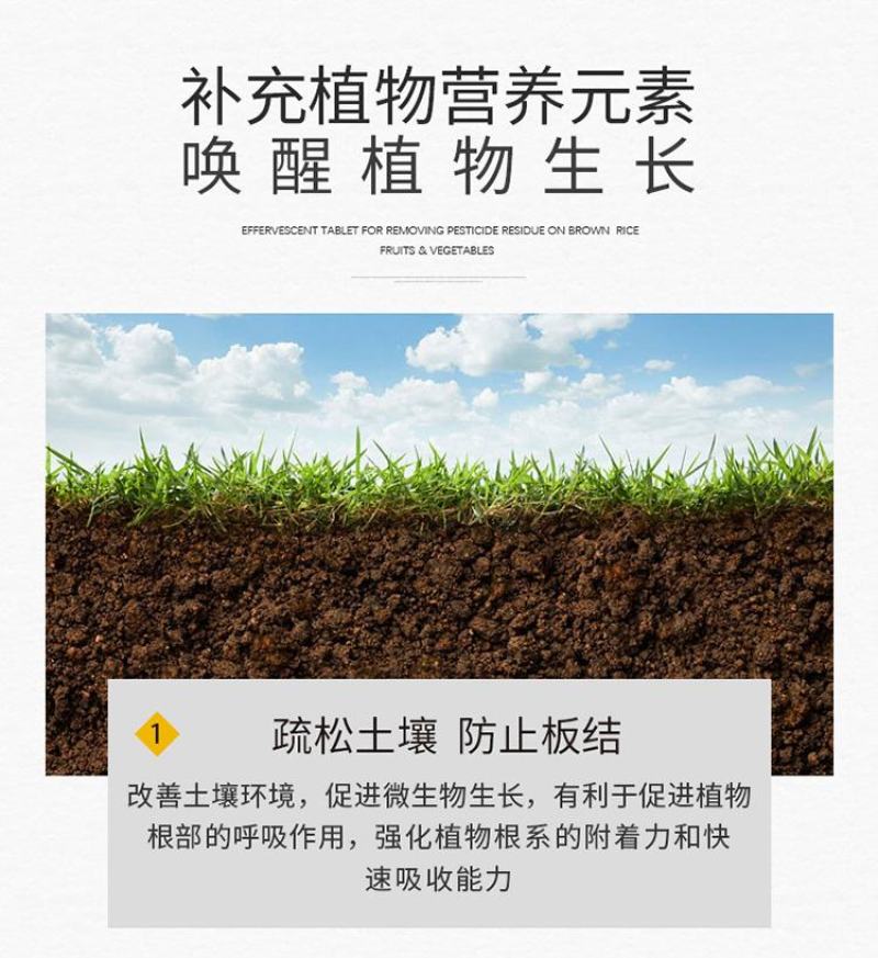含腐植酸有机肥料含钙镁硫锌硼等中微量元素，生根养根