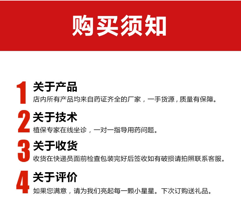 43%联苯肼酯蔬菜果树柑橘草莓红白蜘蛛锈壁虱专用农药