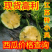 黄瓤特小凤薄皮黄心西瓜冰淇淋西瓜江苏特小凤