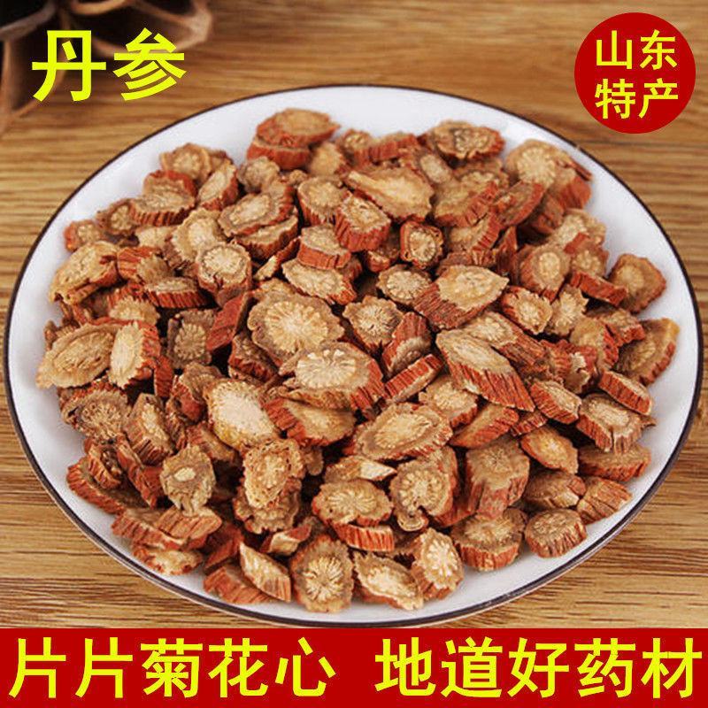 丹参中药材紫丹参无硫丹参高含量发汗丹参也有丹参条大货供应