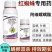 22%阿维螺螨酯！虫卵双除！专打红蜘蛛，叶螨等，厂家直销