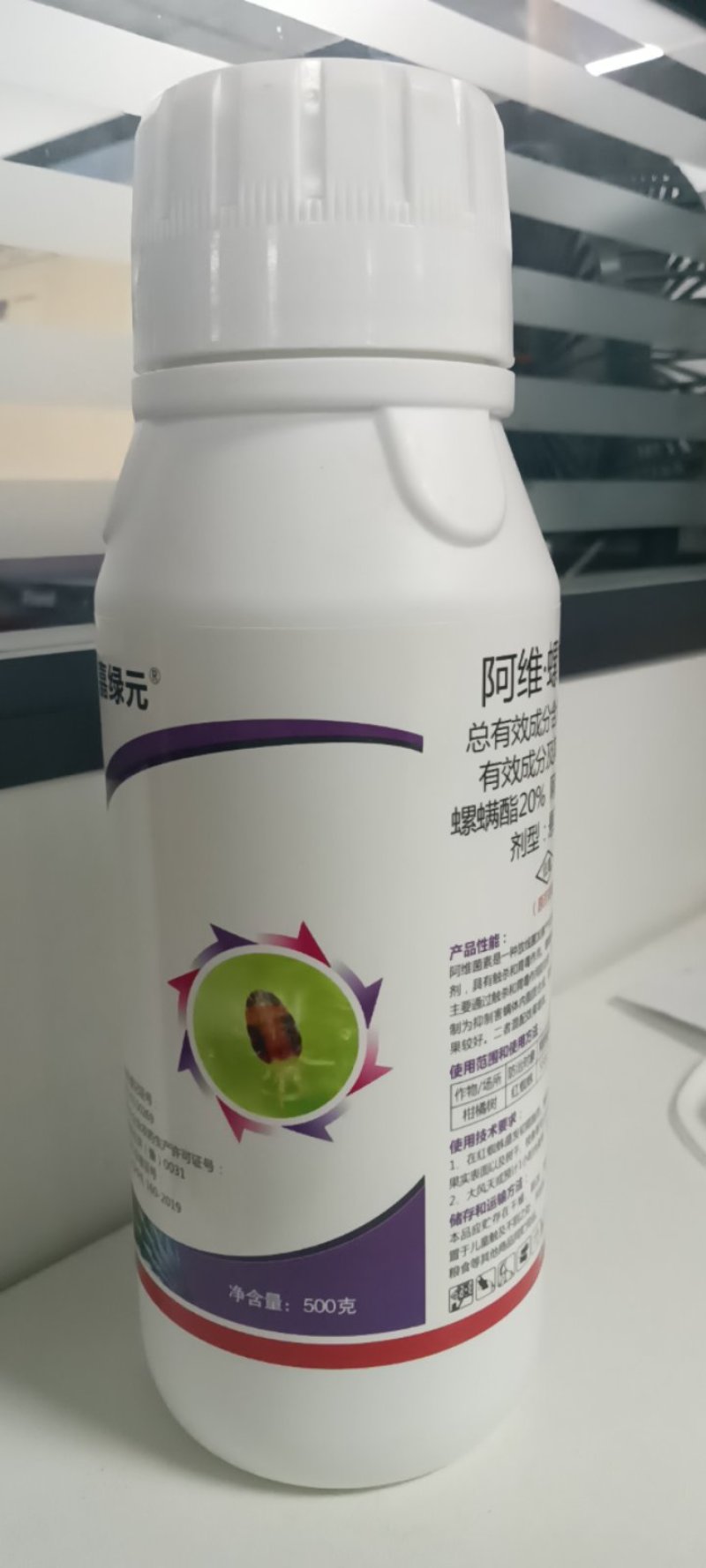 22%阿维螺螨酯！虫卵双除！专打红蜘蛛，叶螨等，厂家直销