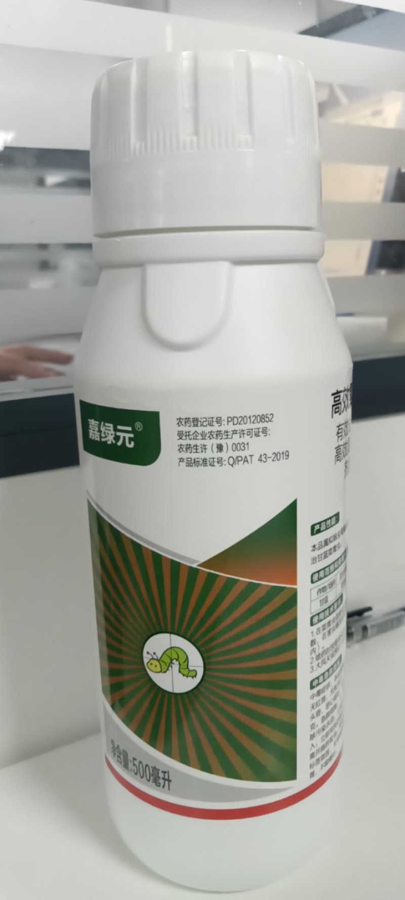 5%高效氯氟氰菊酯，厂家直销，规格齐全
