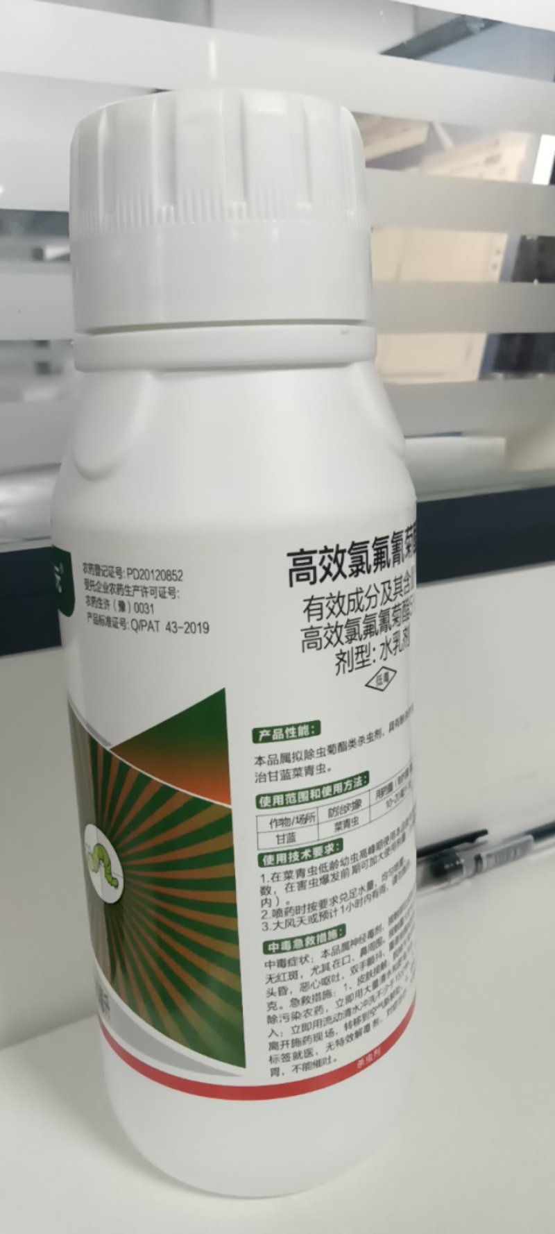 5%高效氯氟氰菊酯，厂家直销，规格齐全