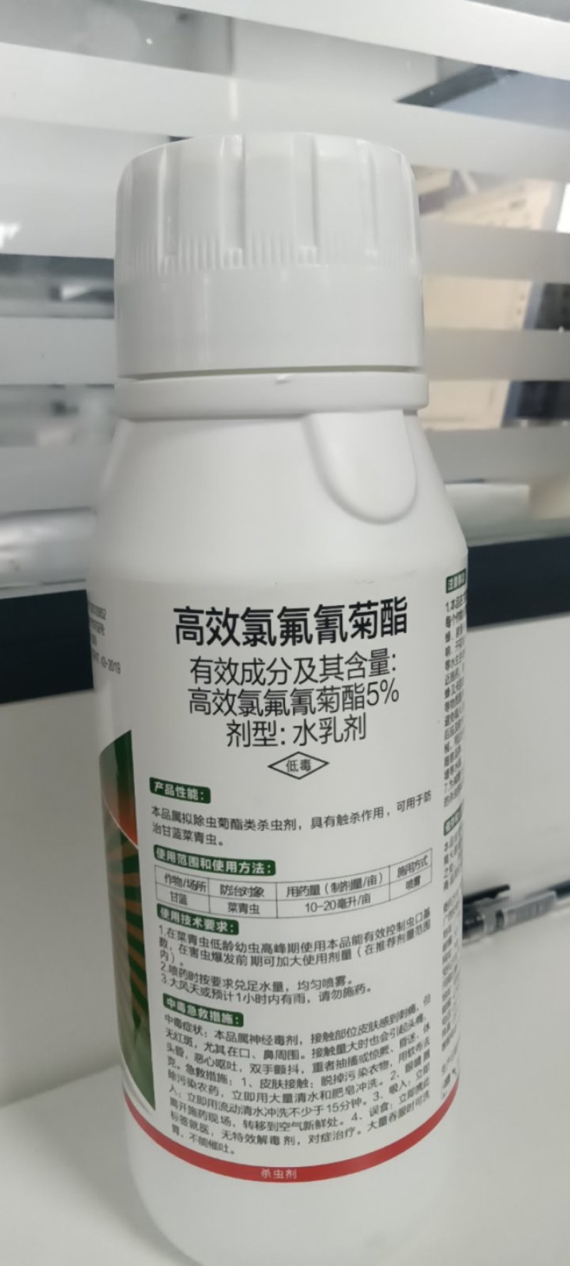5%高效氯氟氰菊酯，厂家直销，规格齐全