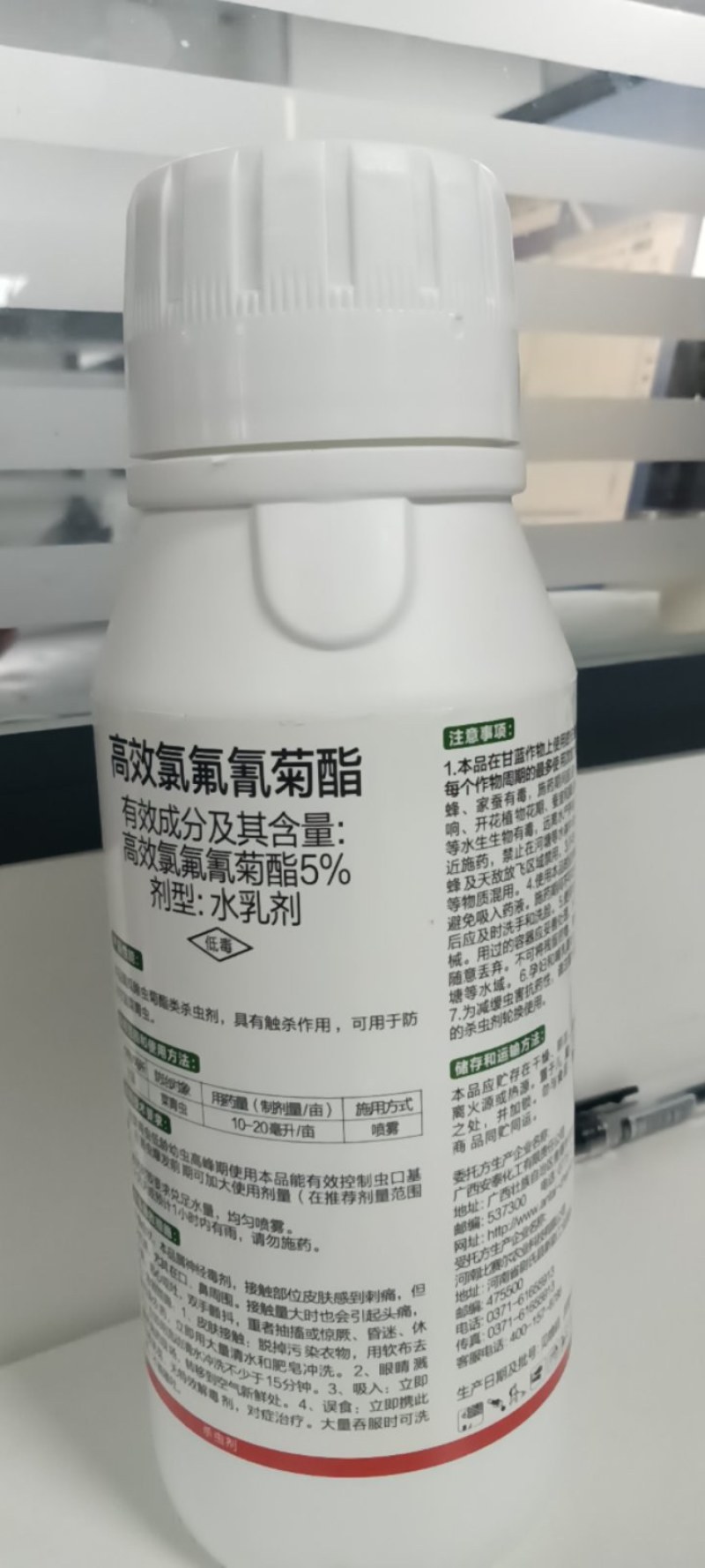 5%高效氯氟氰菊酯，厂家直销，规格齐全