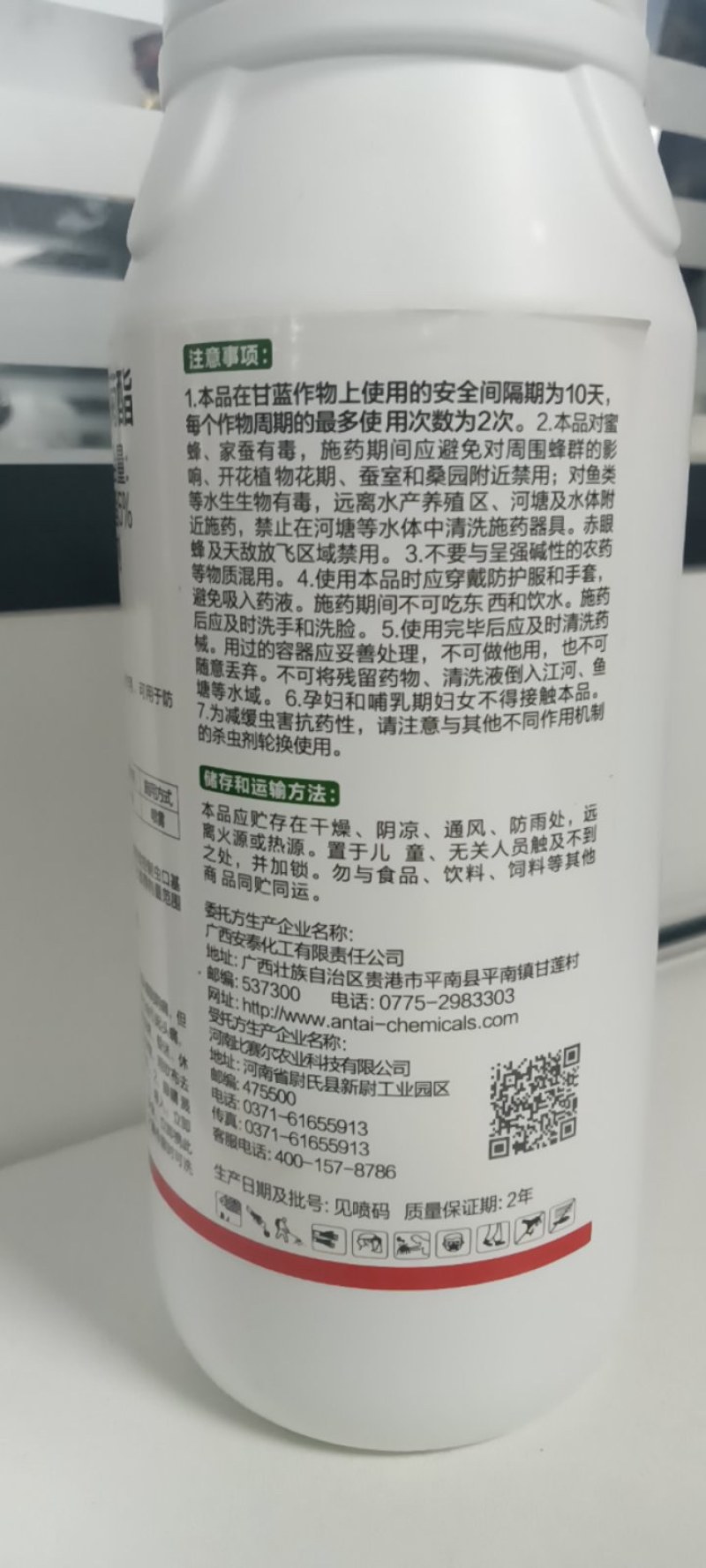 5%高效氯氟氰菊酯，厂家直销，规格齐全