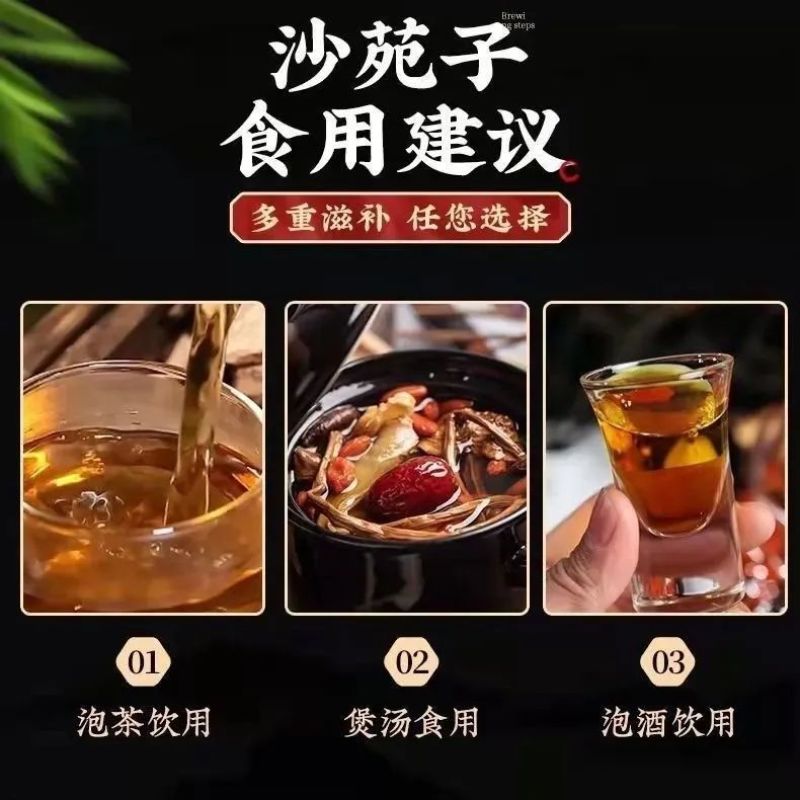 正宗野生沙苑子批批中草药盐炒苑子粉泡茶菟丝子沙苑子