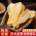 云南天麻片新鲜干货天麻切片野外生长晒干天麻全国包邮