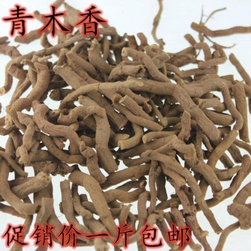 粗加工川木香土木香根量大从优需要联系不满意可以退换货