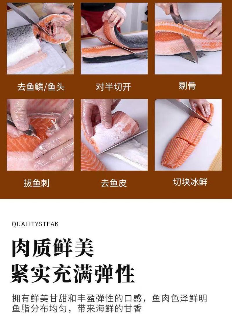 冰鲜三文鱼刺身海鲜生鱼片生吃自助餐厅料理店用批