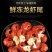 特大号虾尾3斤/20斤一件活虾鲜剥，连云港发货