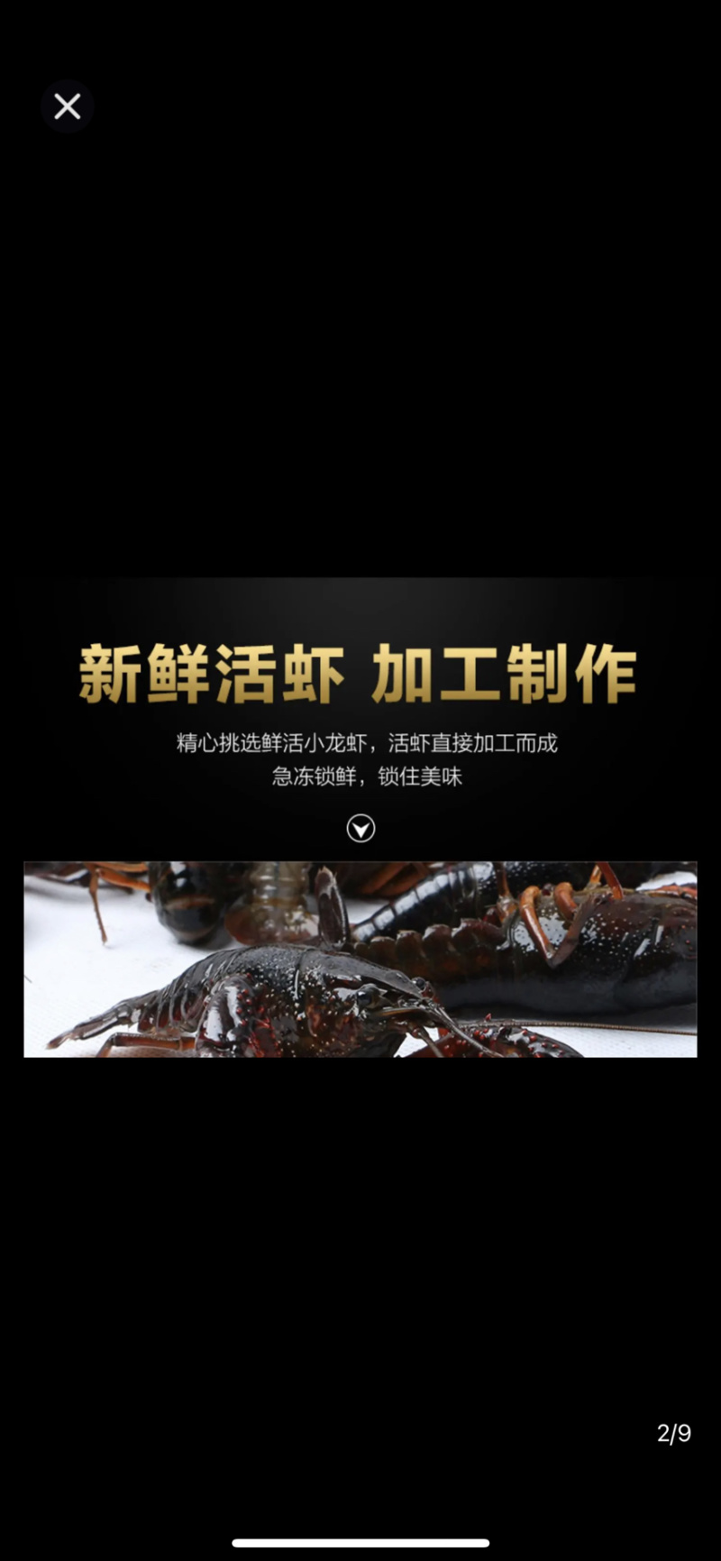 特大号虾尾3斤/20斤一件活虾鲜剥，连云港发货
