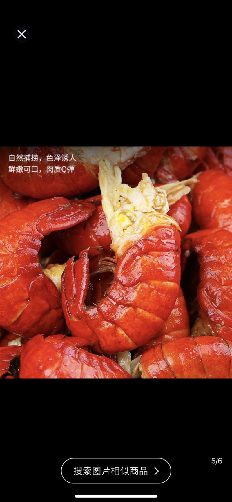 特大号虾尾3斤/20斤一件活虾鲜剥，连云港发货