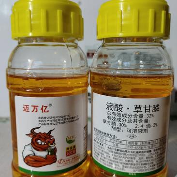 滴酸-草甘膦是一款除根性除草剂，耐低温效果快。
