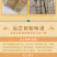 福建本田本草银耳无硫安全食品干货批发即泡即食打破传统