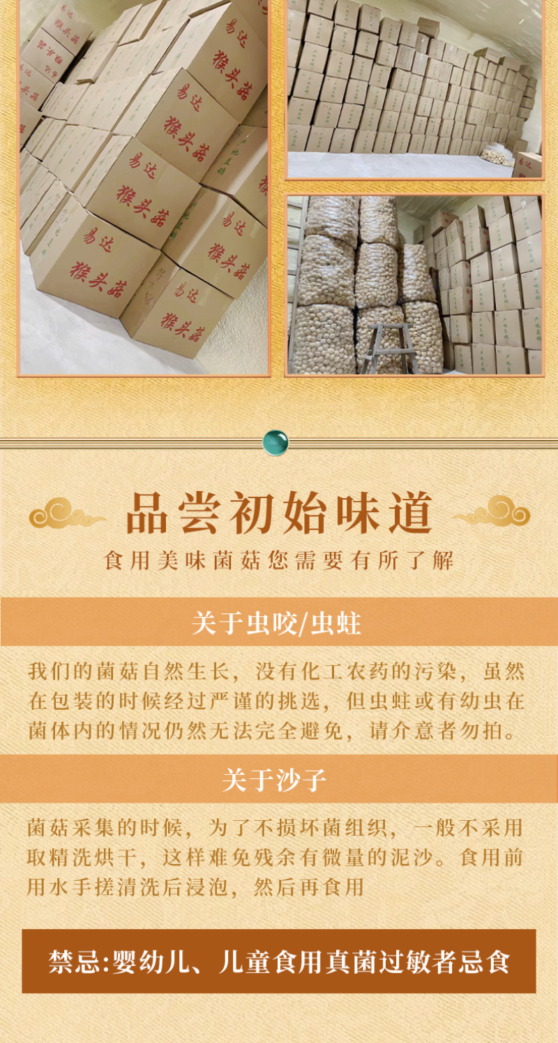 福建本田本草银耳无硫安全食品干货批发即泡即食打破传统
