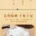 福建本田本草银耳无硫安全食品干货批发即泡即食打破传统