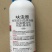 20%呋虫胺果树蔬菜白粉虱蓟马蚜虫绿叶蝉椿象蚧壳虫