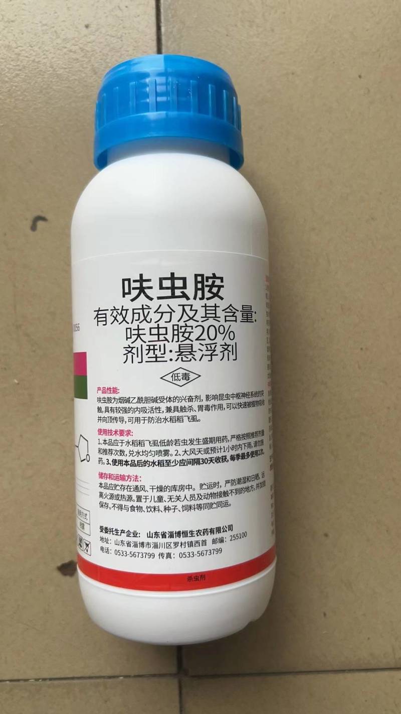 20%呋虫胺果树蔬菜白粉虱蓟马蚜虫绿叶蝉椿象蚧壳虫