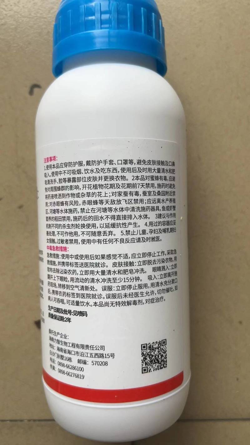 20%呋虫胺果树蔬菜白粉虱蓟马蚜虫绿叶蝉椿象蚧壳虫