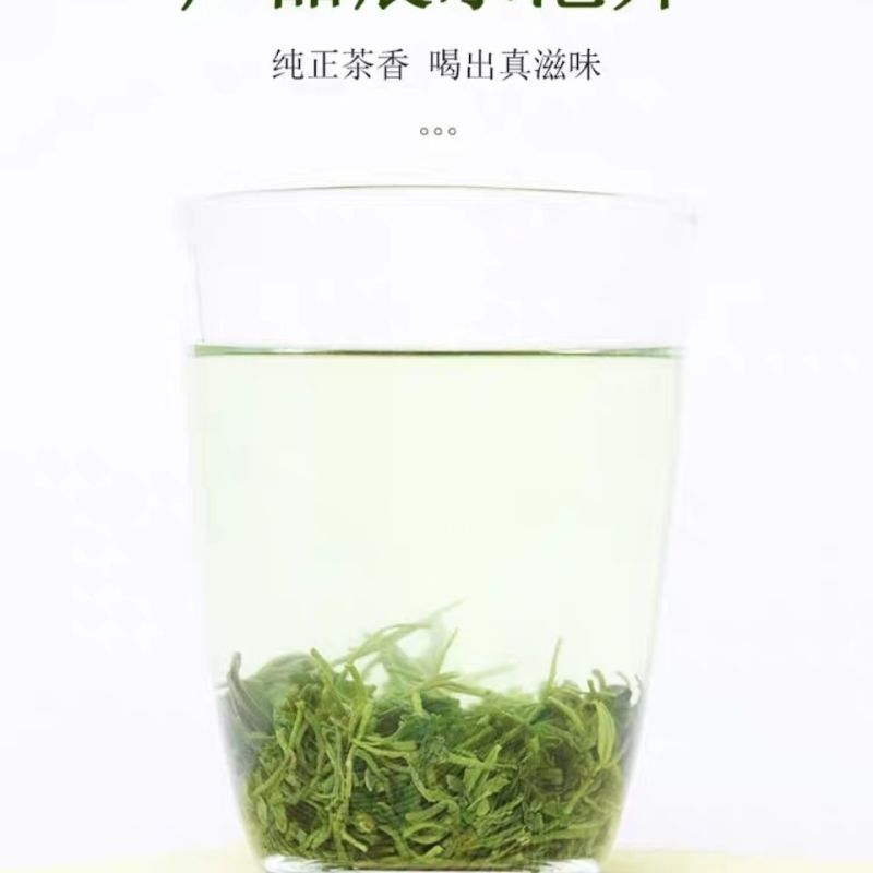 大别山绿茶农家明前绿茶叶绿茶新茶手工炒青绿茶浓香型绿茶茶